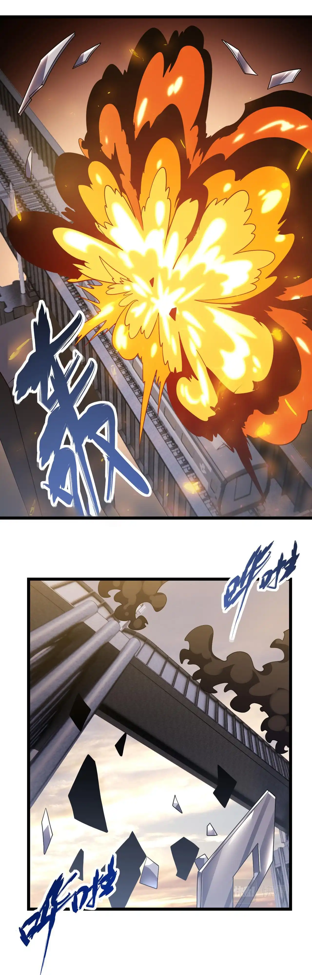 Combine Cube Chapter 47 6